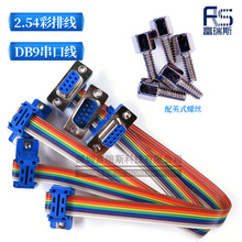 DB9���ھ�����ĸ RS-232ĸ��ĸ 2.54���ž�������COM�ڔ������L��