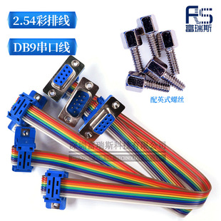 DB9���ھ�����ĸ RS-232ĸ��ĸ 2.54���ž�������COM�ڔ������L��
