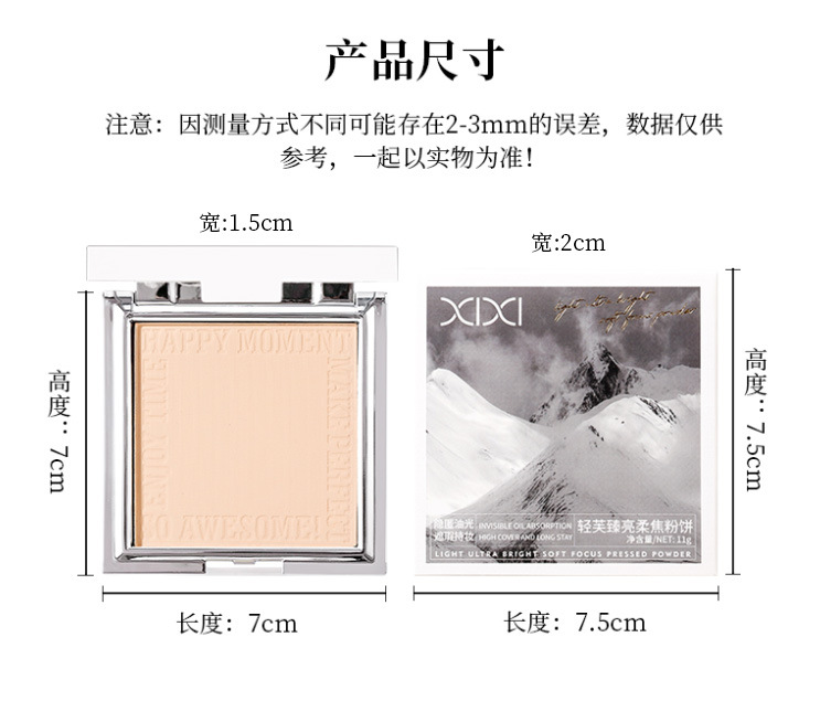 XIXI Light Cream Soft Focus Powder Compact is clear, long-lasting, and sets the makeup. The loose powder is fine, waterproof, and comes with a mirror powder puff undefined