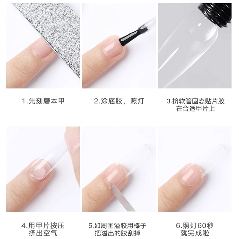 Nuevo arte de uñas quinta generación de estado sólido parche pegamento especial extensión de larga duración no daño hoja uñas de gel de uñas adhesivo arte de uñas
