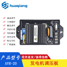 AVR-20�l늙C�Ԅ�늉��{���� �oˢ��ſ�����GB-20A�������{����