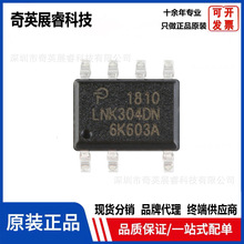 ԭbICоƬLNK304DN-TL·AC-DCͷԪBO