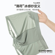 �ļ���ʿ��˿�ڿ��г���5A����һƬʽ��˿�ڿ����޺�͸����������