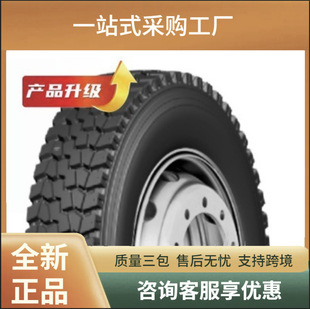 �\��KUMHO13R22.5��݆�V�^��ж����܇���·�湤��܇tyre݆̥