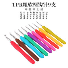 Soft Grip Crochet Hook Tool Set Handmade DIY Knitting Bag Sweater Needles Yarn Non-Slip Crochet Hook Scarf Crochet Hook