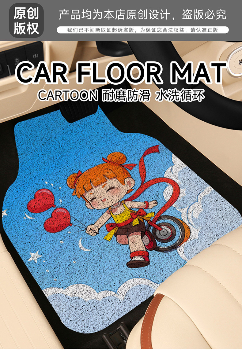 Car mat upper single main driver single starry sky blanket rear wire ring replacement floor mat full car carpet non-slip