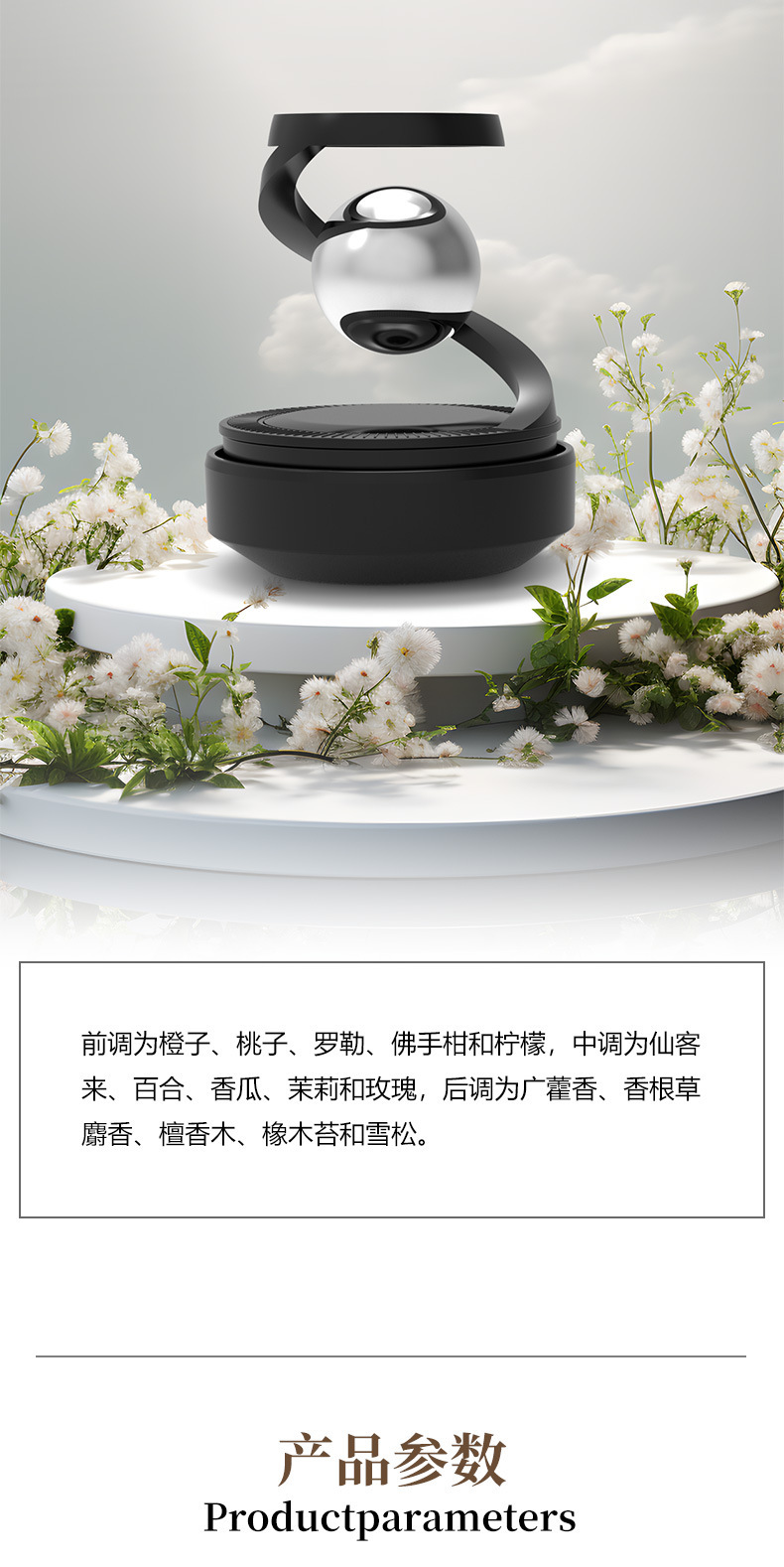 New car aromatherapy solar rotating car perfume wholesale interstellar suspension car perfume advanced ornaments