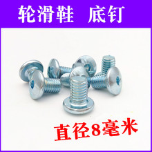 ݆��Ь���8mm�ݽz����Ь֧����˨���HVƽ�����Ь���ܵ����̶�
