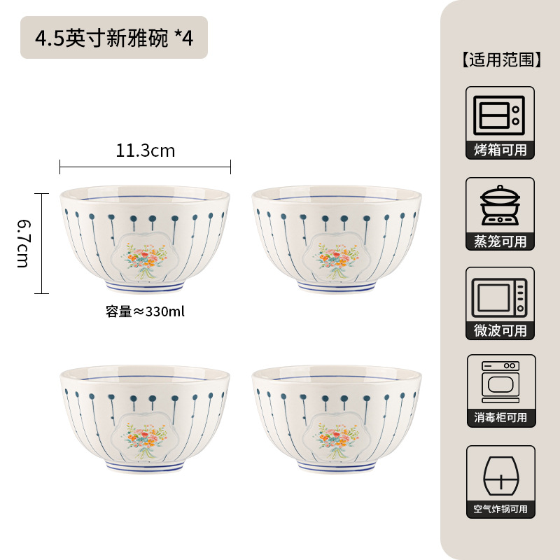 Conjunto de cubiertos retro japonés, nuevos platos de cerámica de alta calidad, platos y platos, regalos de mudanza de casa