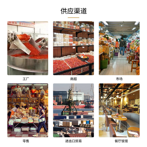 Huayuanliangpin All Products Star Anise Spiced Seasoning Packet Pepper Wholesale Business Use Cinnamon 500g Flavoring