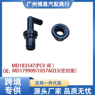 MD183547 1057A033 MD179909�m�������Pajero PCV�y �U���y