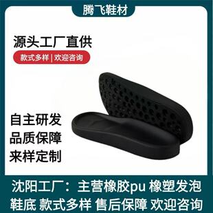 2026�ļ��¿�pu���ɳ��ЬЬ�ב���Ь��ŮЬ��Ь�׹��S�ӹ�����