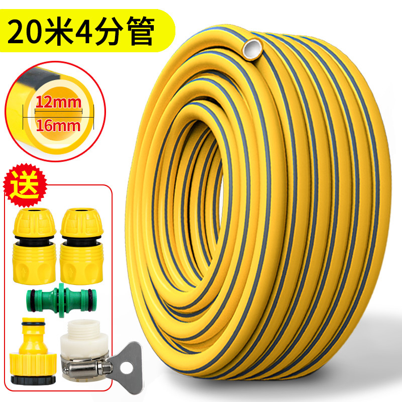 Manguera de tubería de agua del grifo del hogar tubería de plástico de PVC de agua 4 a cargo de 6 puntos de lavado de coches anticongelante de alta presión tubería de agua suave a prueba de explosiones
