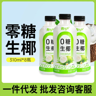 ȤС�0����Ҭ�Lζ��ϾW�tҬ֭Ҭ��֭Ҭ���Ʒ310ml*8ƿ�������l