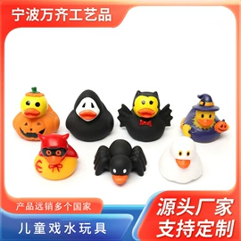 戏水玩具;温湿度计;储蓄罐