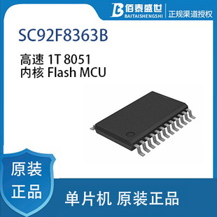 ِԪ΢ SC92F8363B/8362B/8361B���� 1T 8051 �Ⱥ� Flash MCU