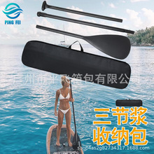 ���wʽ��������SUP�������ռ{�����m���������y��Ƥ��ͧ���^��