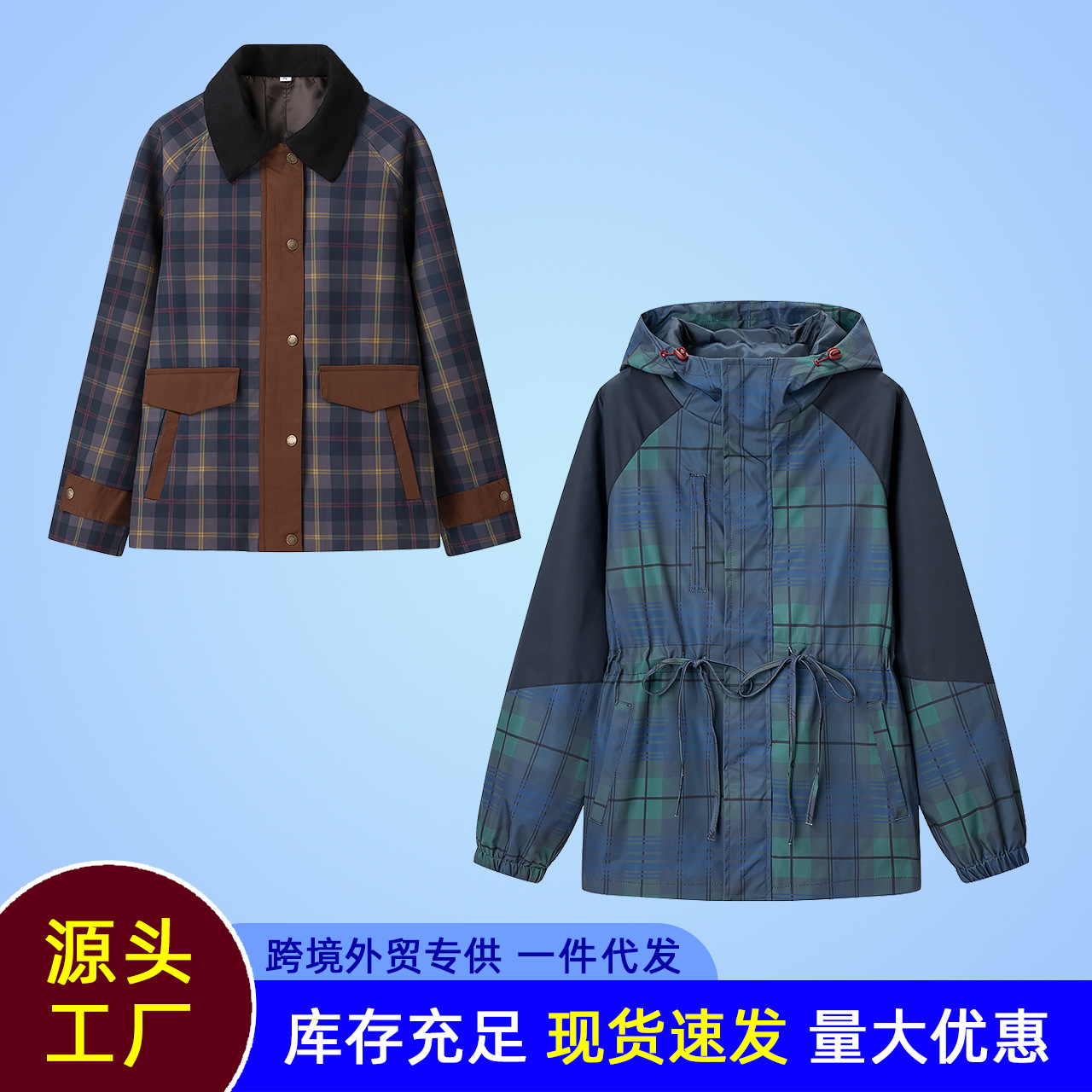 2025 European and American Retro Old Money Style High-End Commuter Wear Plaid Windbreaker Jacket Cross-Border Foreign Trade Women's Clothing