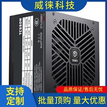 h~TһTC550W̨ʽCXCATXԴ~400Wֵ500PWMؿ