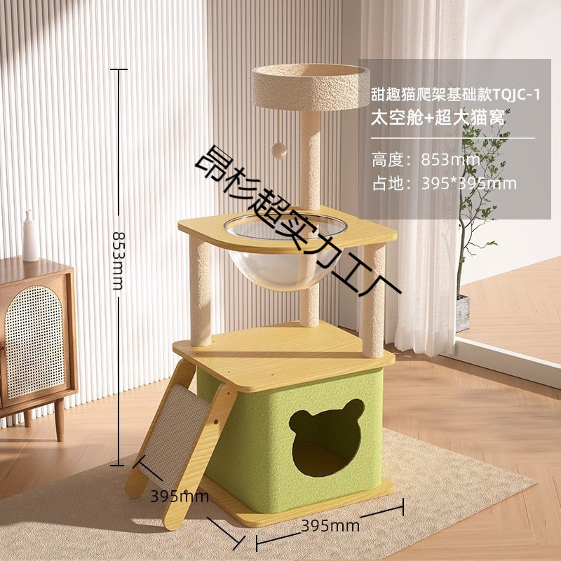 Space climbing frame from natural wood, toy, cat, wholesale