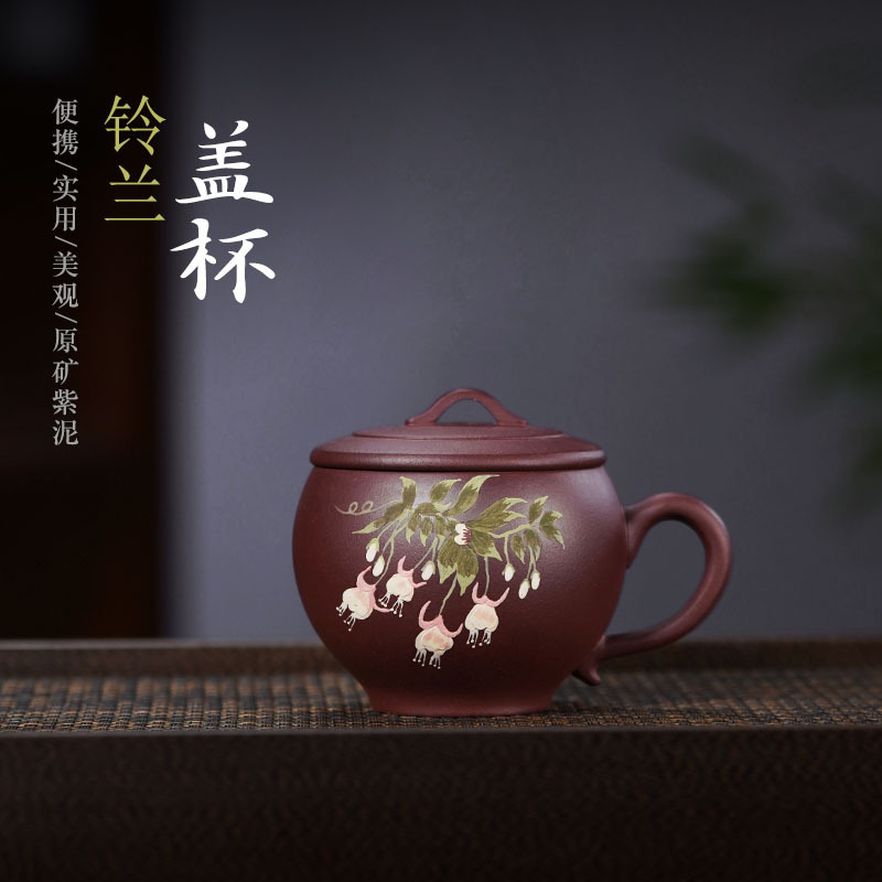 宜兴紫砂盖杯厂家原矿紫泥泥绘宽口主人杯功夫茶具150cc茶具批发