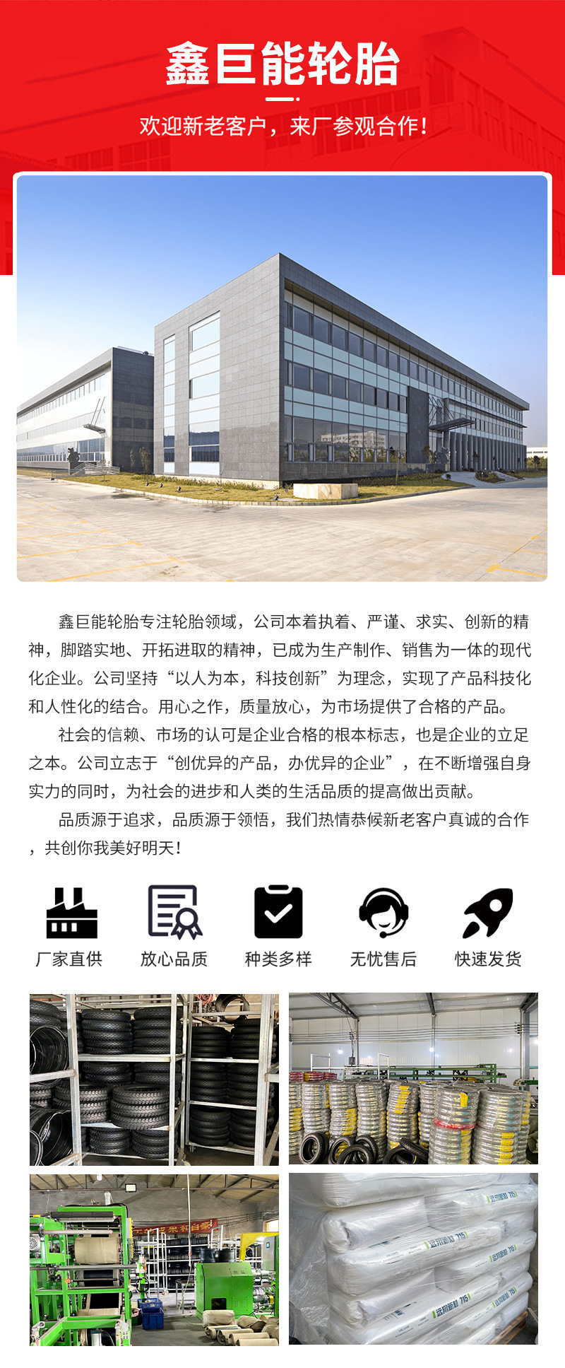 Tire manufacturer wholesales 400-12 inner and outer tires with complete model numbers for electric tricycles