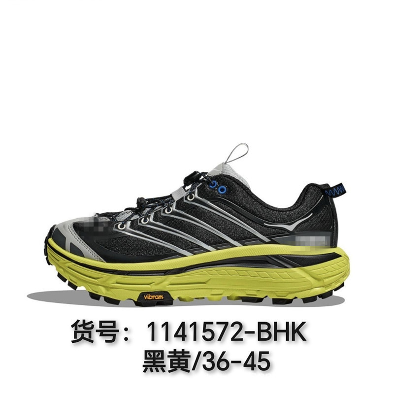莆田シューズ マファテスリー3 厚底 ハイカット マラソン 登山靴 ランニングシューズ 通気性 衝撃吸収|undefined