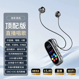 耳机;蓝牙耳机;手机配件