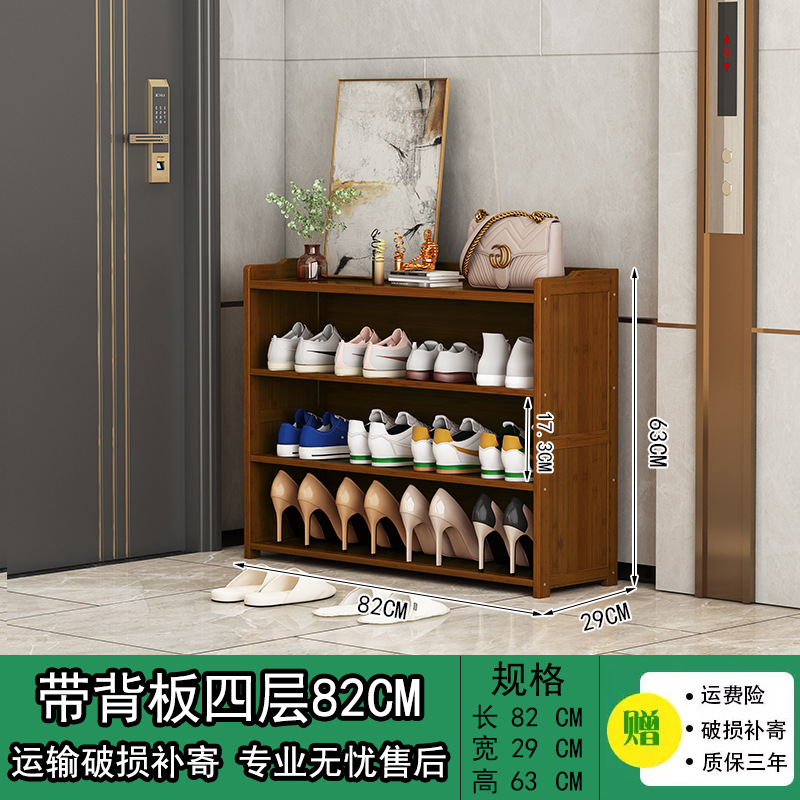 Zapatero de múltiples capas que ahorra espacio con tablero trasero puerta a prueba de polvo gabinete de zapatos simple hogar estante de almacenamiento de zapatos de gran capacidad