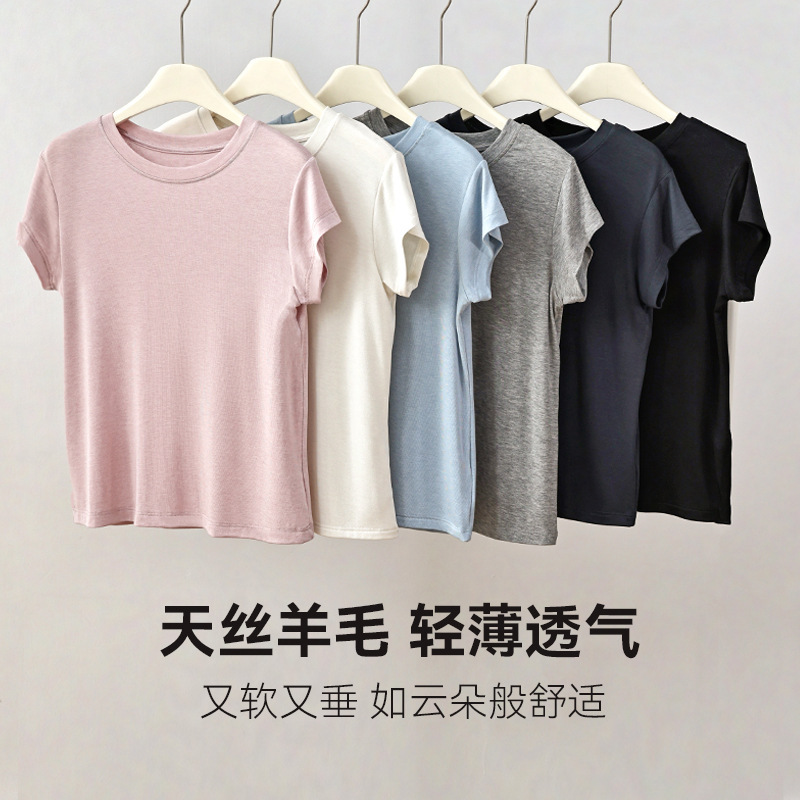 Spring and Summer Lyocell Wool Tencel Short-Sleeved T-Shirt for Women, Slim Fit, Lightweight, Round Neck, Solid Color Casual Top