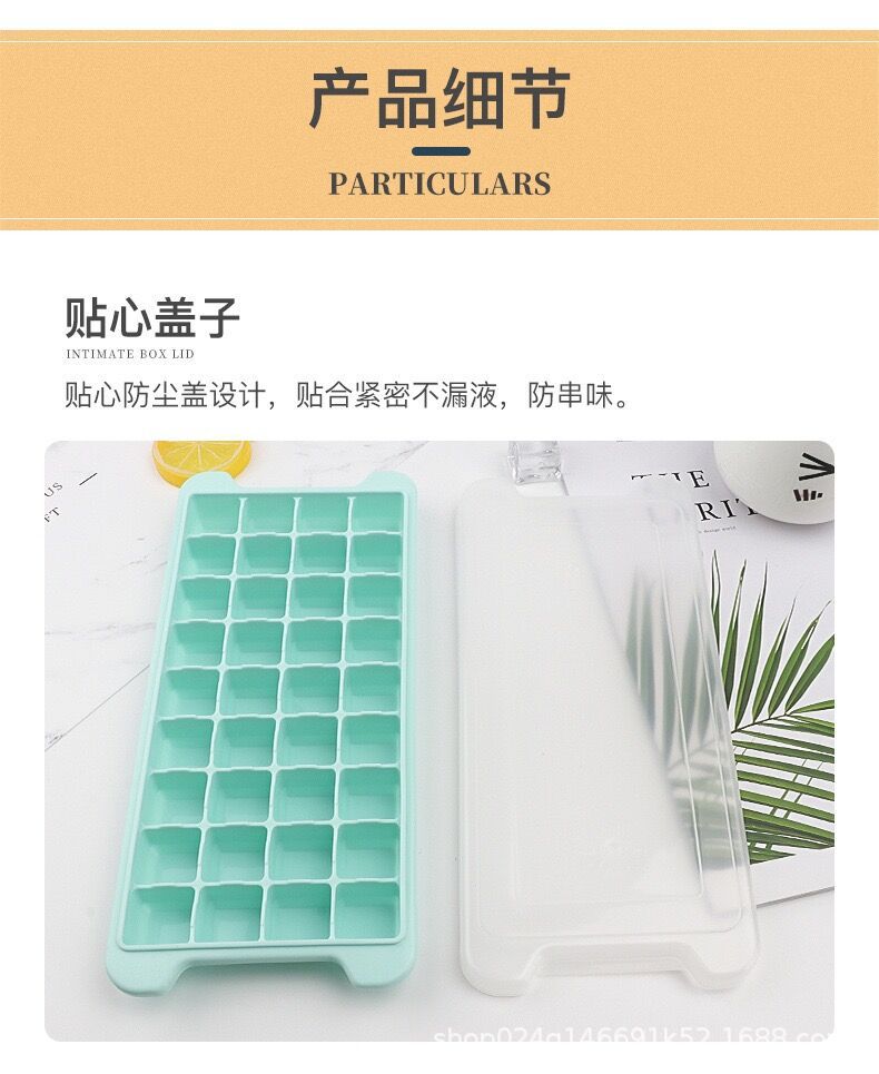 软硅胶冰格制冰盒36格24格带盖冰球模具家用酒吧咖啡厅制冰器食品-阿里巴巴