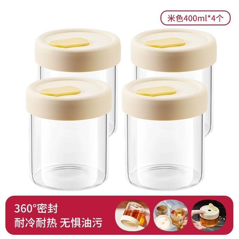 베이지 400ml [4개입] [고붕규산유리 내열 400°전자레인지 사용 가능, 식기세척기 사용 가능]