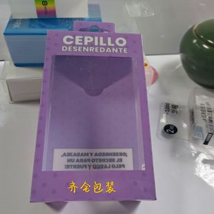 Processing, Custom Printing, Hot Stamping, Beauty Supplies, Digital Products, Daily Necessities, Plastic Packaging Boxes, Hooks, Packaging