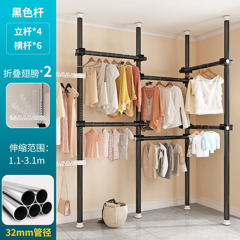 顶天立地卧室家用落地伸缩挂衣杆宿舍衣帽间简易衣帽架阳台晾衣岩|undefined