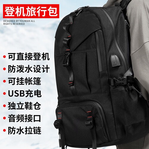 Factory extra large capacity men's backpack travel backpack casual sports style outdoor luggage bag mountaineering bag