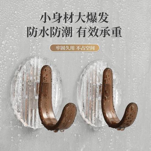 No-punch hooks, strong adhesive hangers, wall-mounted, kitchen and bedroom door behind clothes, seamless adhesive hooks