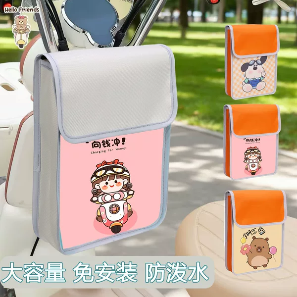 Waterproof universal front storage bag for electric vehicles, large-capacity front helmet storage bag for electric scooters