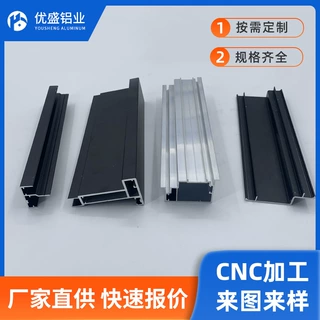 工程定制铝型材CNC加工阳极氧化35外平内开铝木门型材 极窄门型材