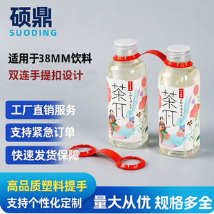 38MM�ڏ����ƿ�p��۶��ƃ�ƿ���ţ�̹�֭�pƿ���N�b���ֿ۶���