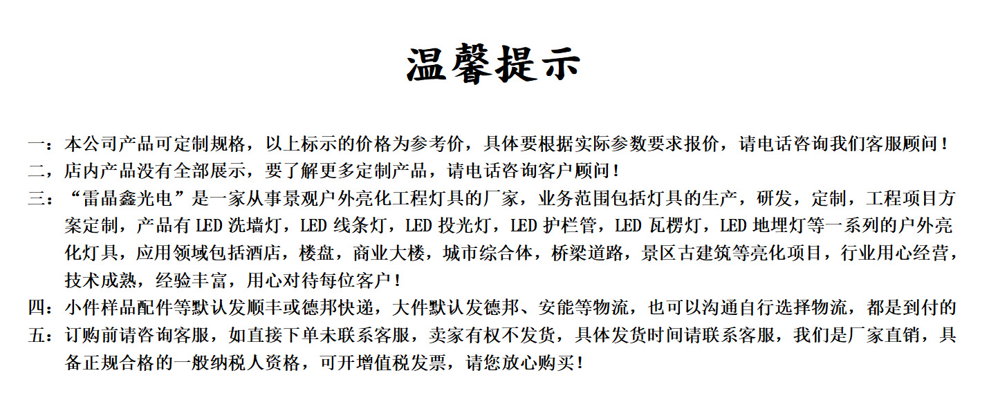 微信截图_20210728121146