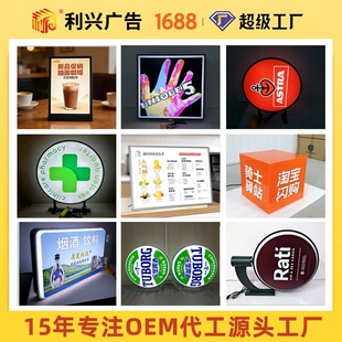 �羳���������l���������ƏV����ܛĤ����led�ڒ�ʽ�鮋����oem