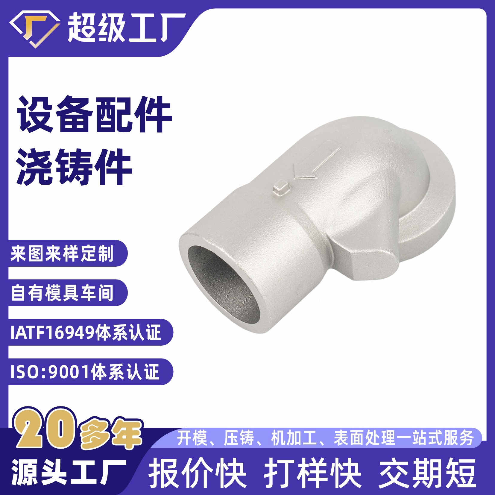 重力铸造宁波地区铝合金浇铸件ZL104源头厂家低压铸造浇铸件