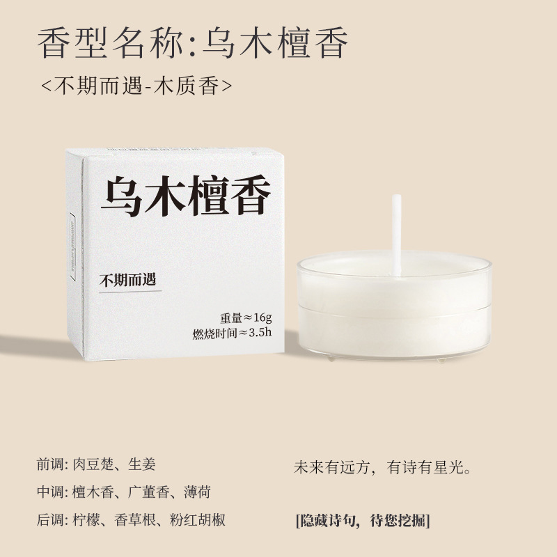 雅風香薫ろうそく香里蔵詩礼箱卸売り高級感誕生日プレゼント創意プレゼント装飾置物|undefined
