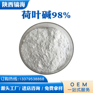 ���~�|1%-98% ���~��ȡ�� ˮ���� ���~ԭ����ȡ �F؛���� 1������