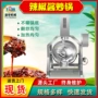 电加热搅拌半自动肉类炒锅