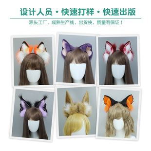 ��Ʒ�|����F���l���ӹ�ë�qcosplay���߶���Ԫ�b���^l�