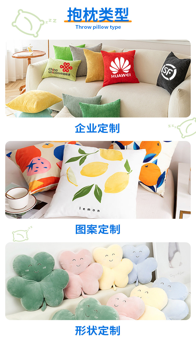 抱枕定制印真人照片情侣diy礼物靠垫LOGO枕头可双面来图来样定做-阿里巴巴