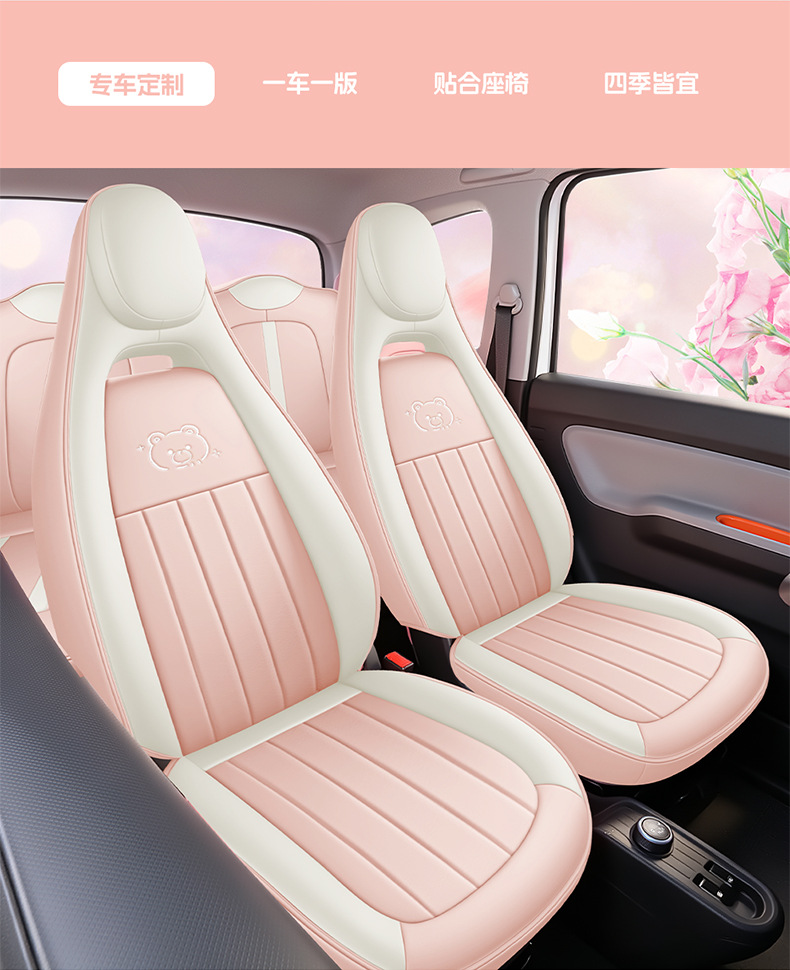 Suitable for 2020-2022 Wuling Hongguang Miniev Four-Seater First and Second Generation Full-Coverage Cartoon Seat Cushion Covers