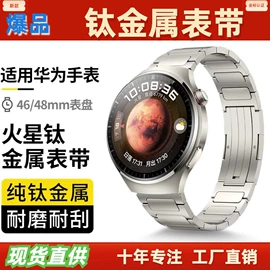 智能手表表带;AppleWatch护套;手表保护壳