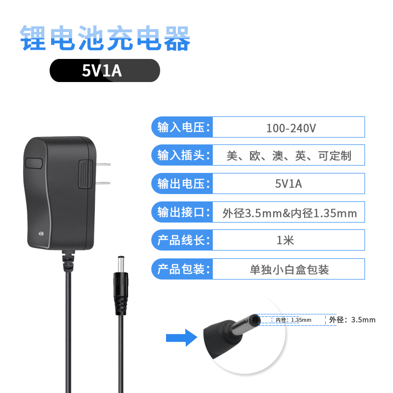 4.2v5v8.4v12.6v16.8v21v25.2リチウム電池充電器1a2a3aポリマー18650ヘッドライト|undefined